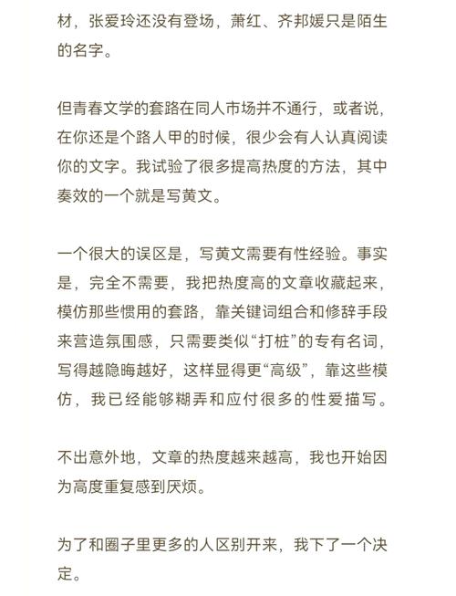 一边吻一边脱一边摸一边做的相关介绍