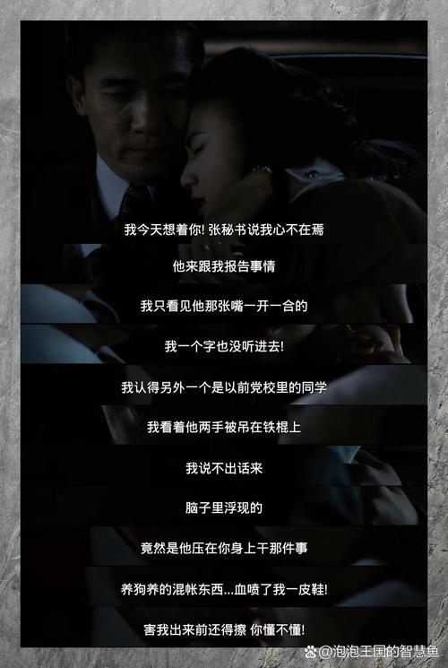 北条麻妃毛片的相关介绍