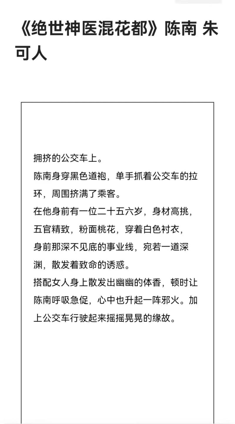 私人订制影院的相关介绍