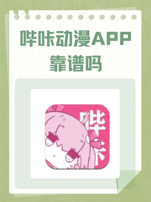 漫画美女干逼的相关介绍