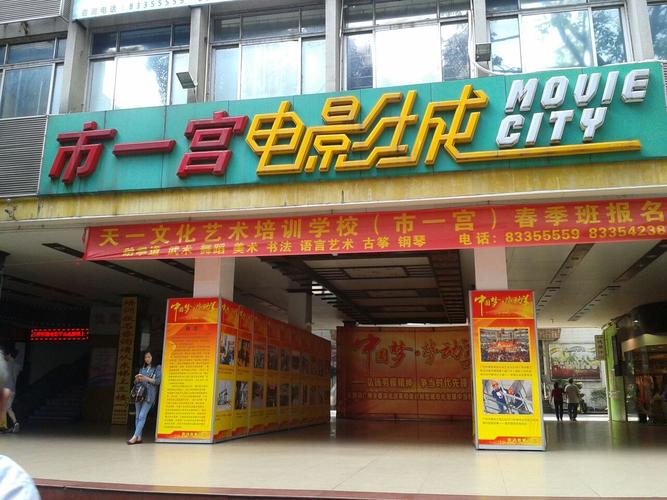 意大利一级黄片的相关介绍