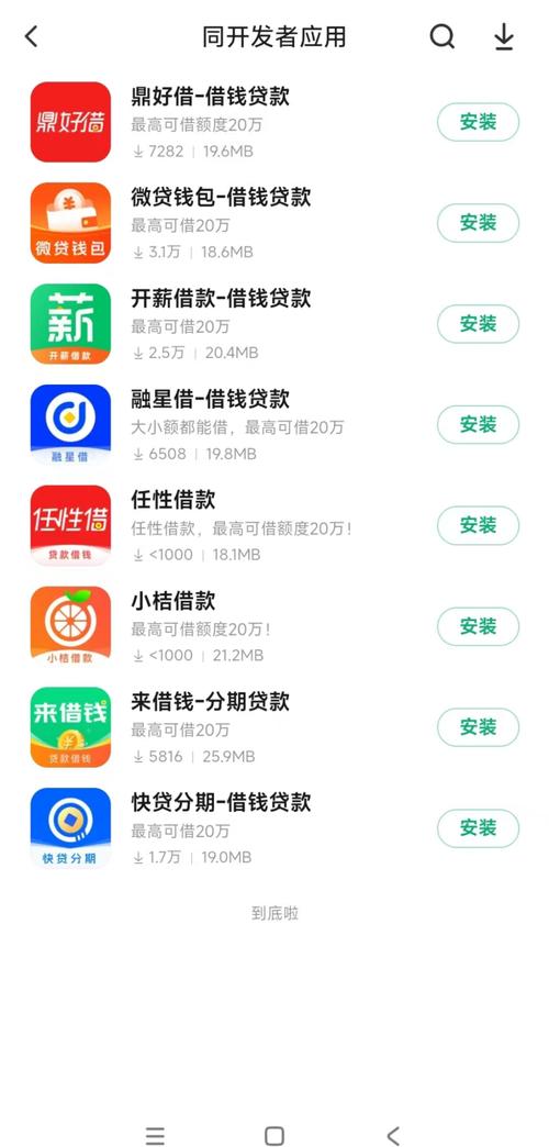 不花钱看毛片的相关介绍