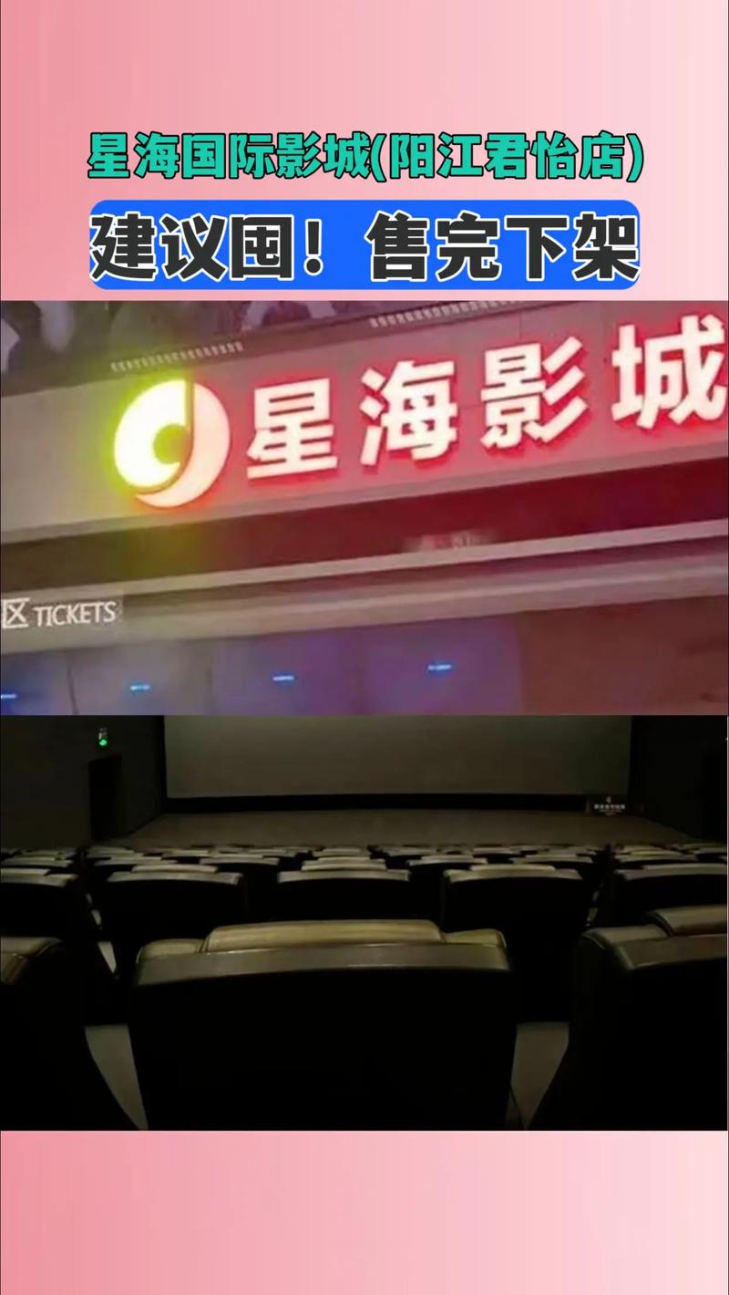 4虎影院的相关介绍