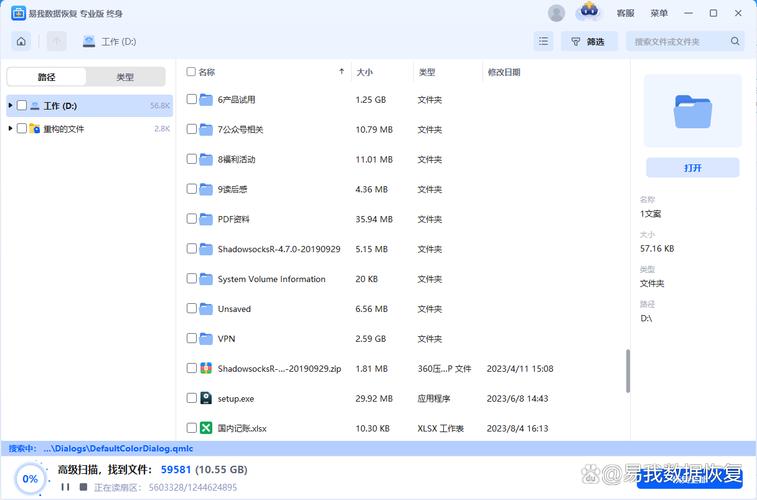 爆操性感美女性色av的相关介绍