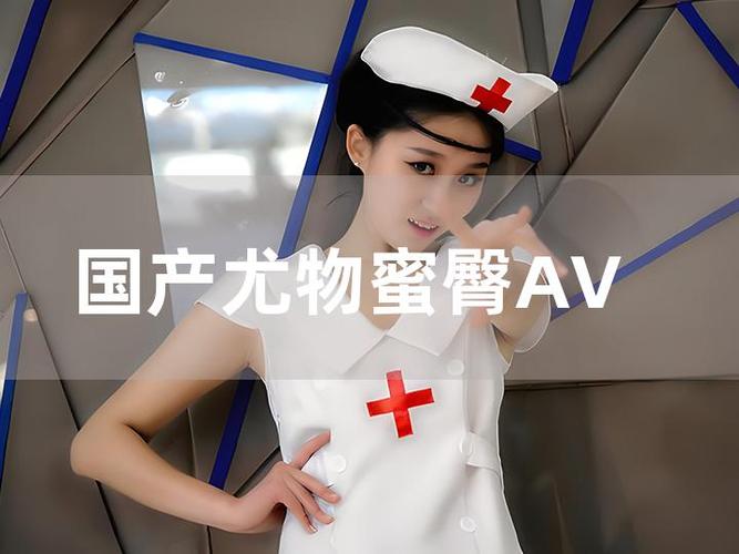 有码,中文在线人妻的相关介绍