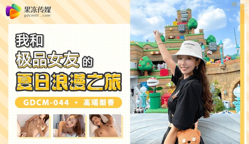 香港三级影院的相关介绍