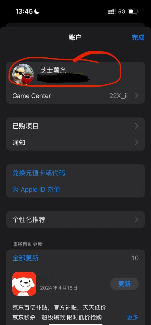 下载app看视频的相关介绍