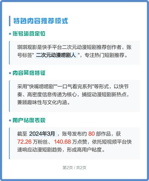 把女老师操哭的相关介绍