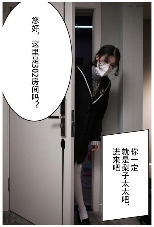 人妻少妇久久的相关介绍