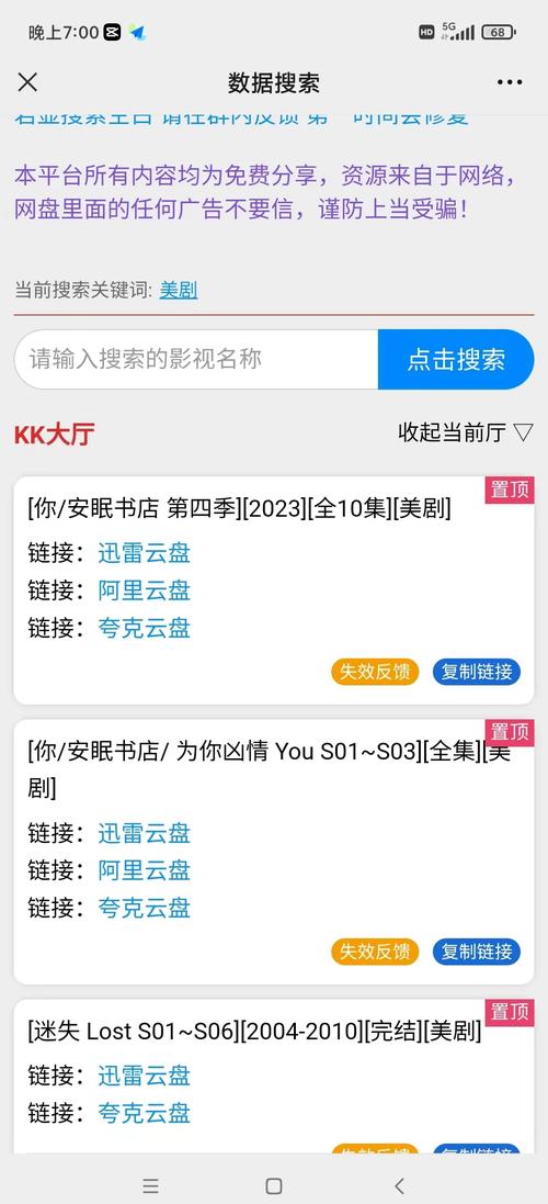 小木屋免费手机影院的相关介绍