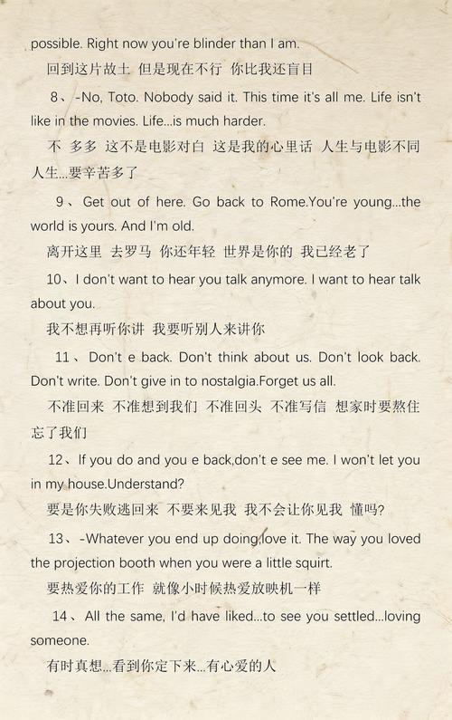 丝袜少妇av的相关介绍