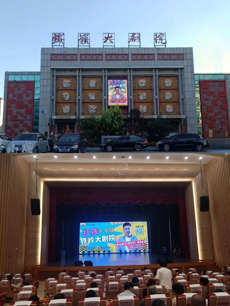 广电影院的相关介绍