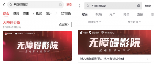 十八禁止网站免费看的相关介绍