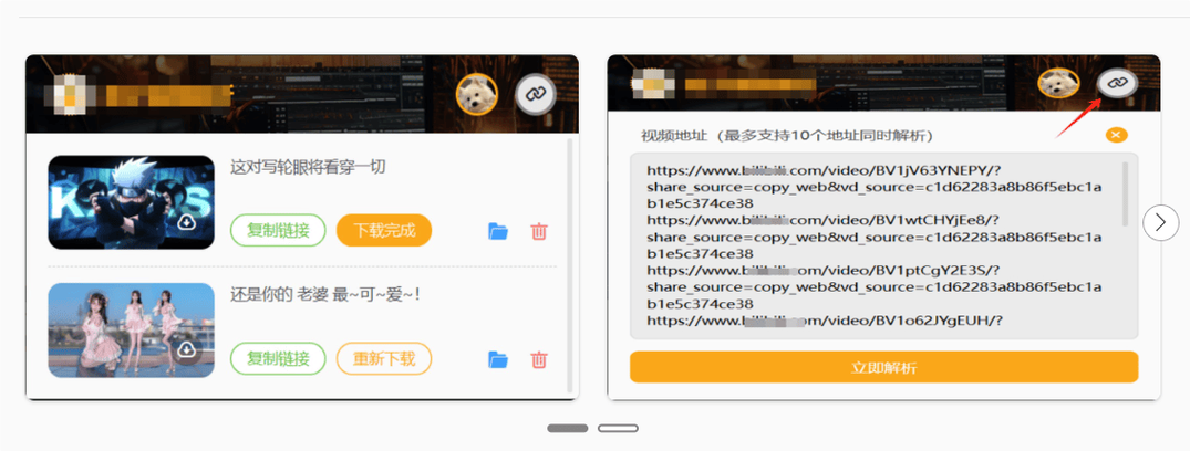 .丰满少妇亚洲一区二区的相关介绍