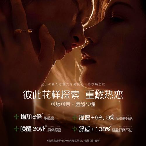 欧美大尺度图的相关介绍