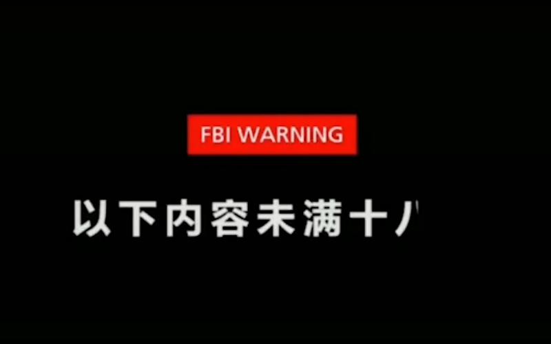 我好大好爽动漫的相关介绍