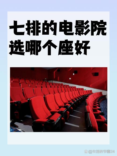 新视觉影院6080手机版的相关介绍