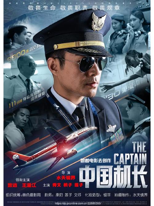 一边摸一边亲60分钟的相关介绍