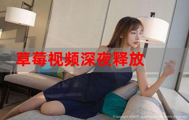 2021精品人妻少妇网站的相关介绍