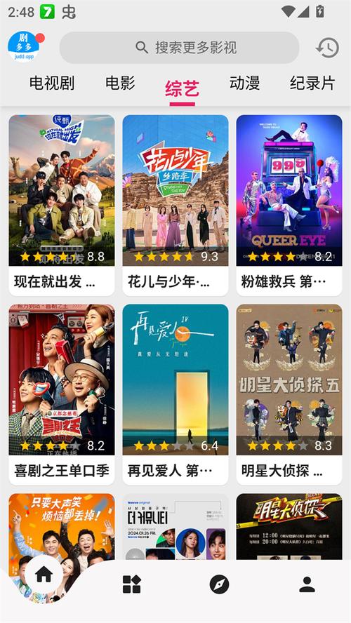 胜利电影院的相关介绍