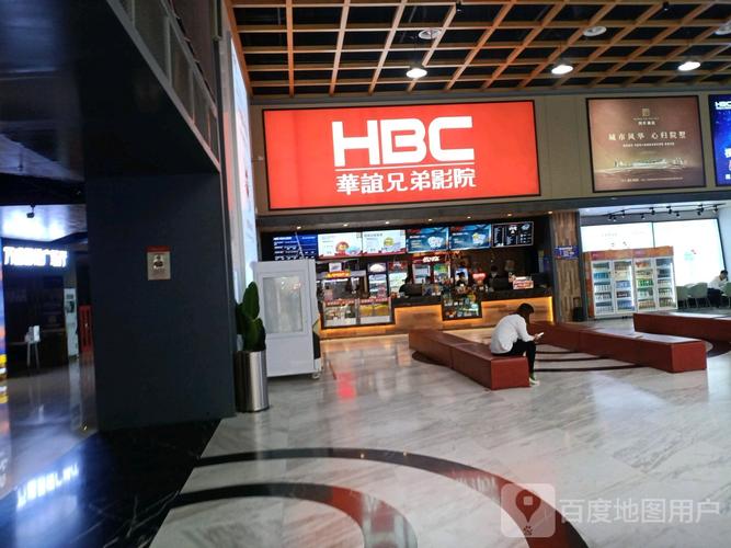 44800万达影院的相关介绍
