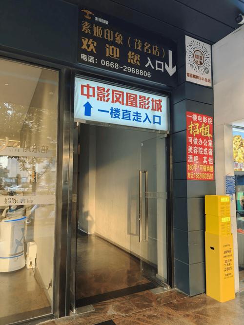 操风骚老师的相关介绍