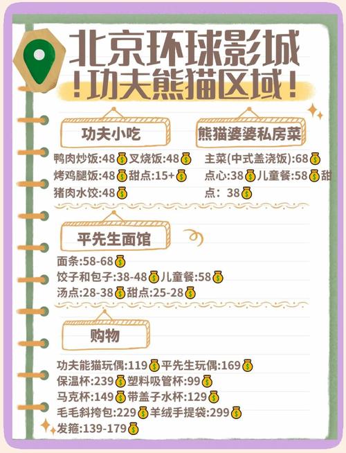 操她老师骚的相关介绍