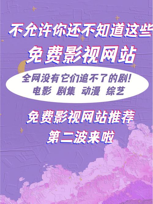 水球影院的相关介绍