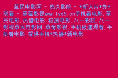 少妇av网址在线的相关介绍