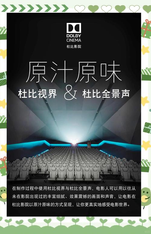 妖精影院的相关介绍