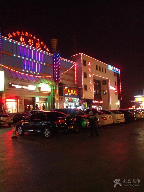 极速影院的相关介绍