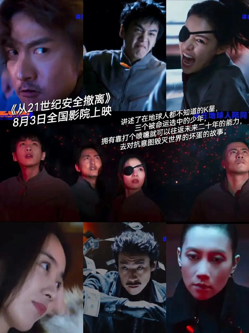 欧美情日韩文一区二区的相关介绍