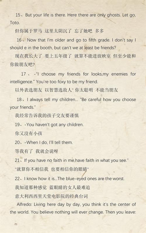 华谊兄弟影院的相关介绍