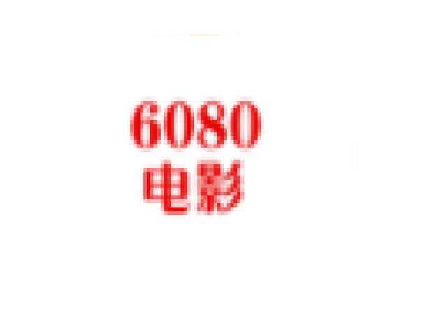 狂操美女老师的逼的相关介绍
