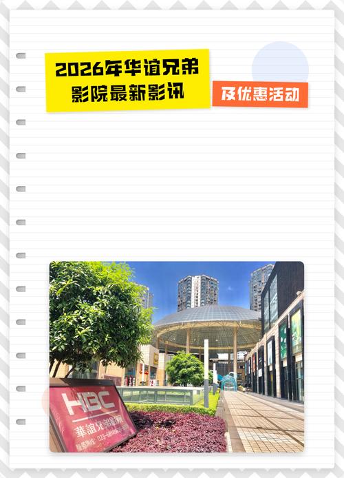 六度影院最新六度影院的相关介绍