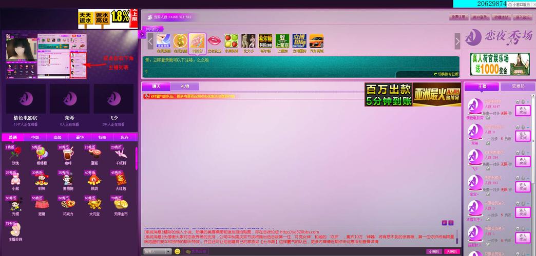 神马日本精油按摩的相关介绍
