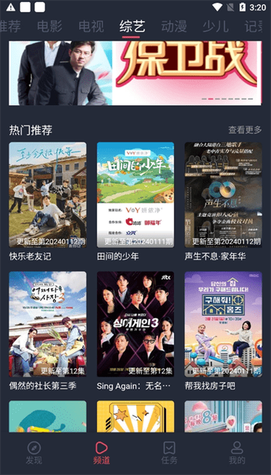 人妻少妇91的相关介绍
