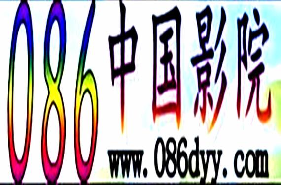 草民电影院的相关介绍