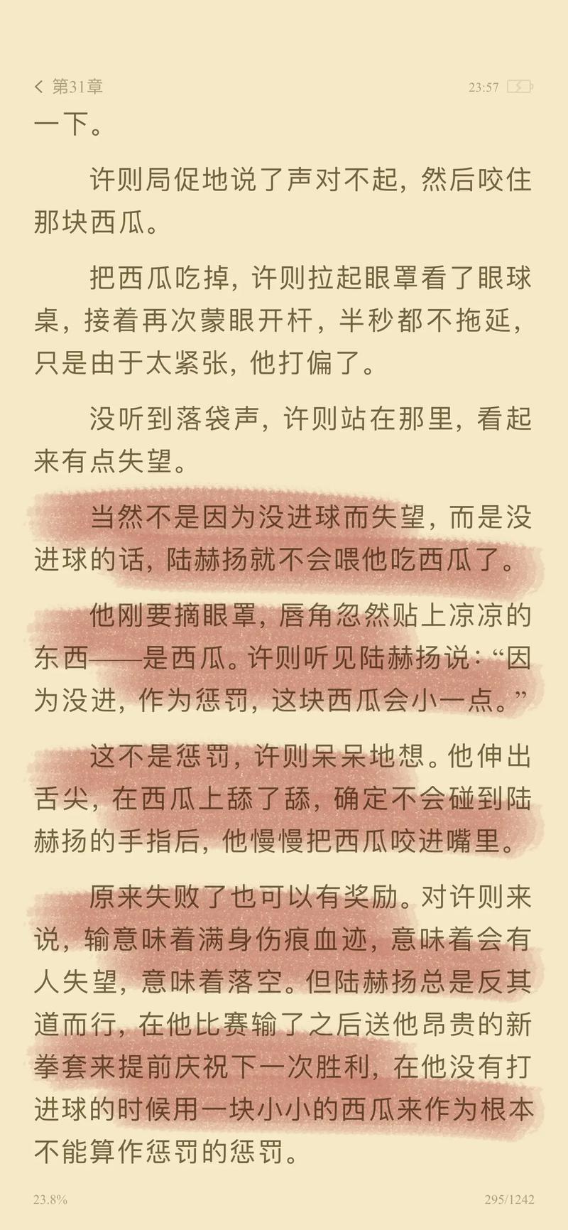 万利达影院的相关介绍