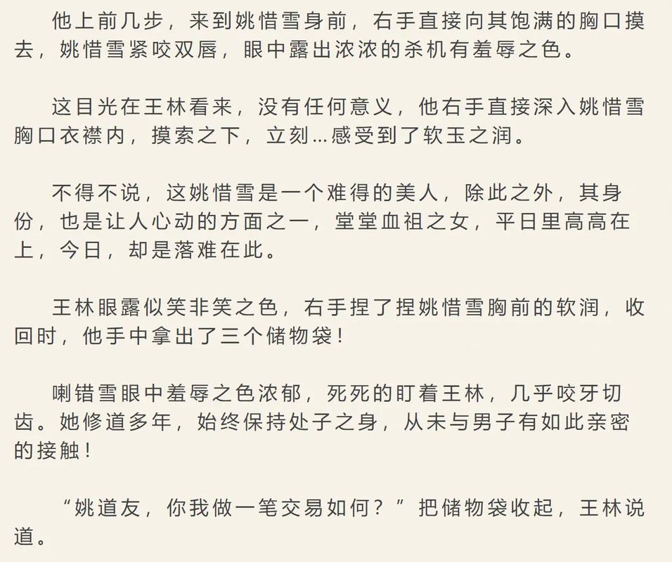 人妻啪啪片的相关介绍