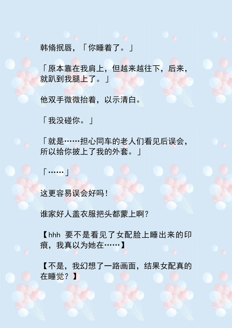 从哪可以看毛片的相关介绍