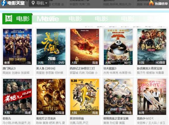 老司机影院在线看片的相关介绍