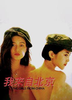 老湿机影院最老版试看的相关介绍