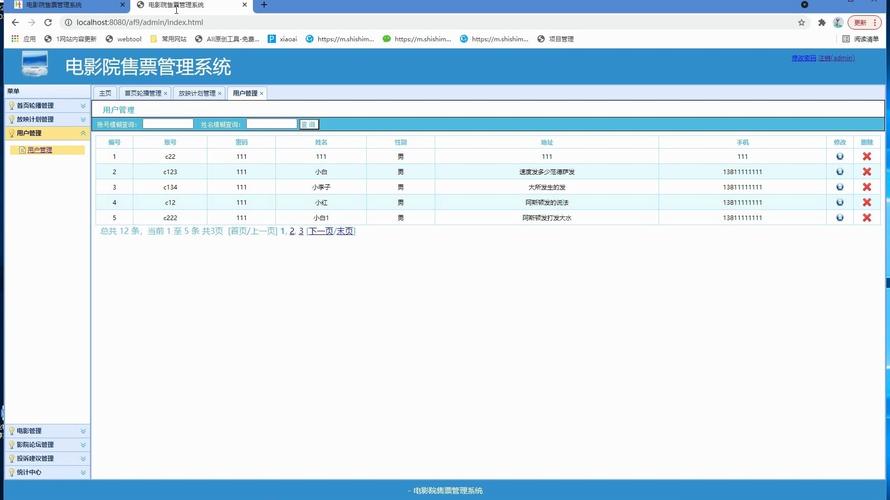 午影院福利合集二的相关介绍