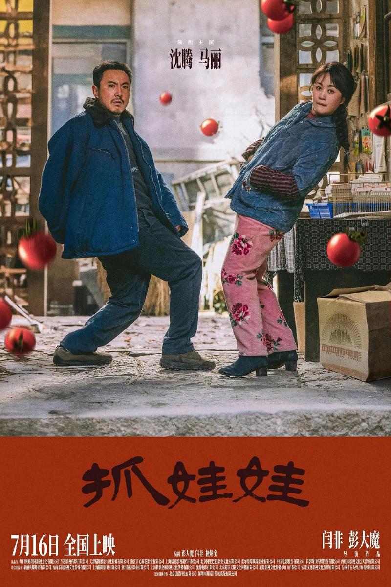 国产激情动漫的相关介绍