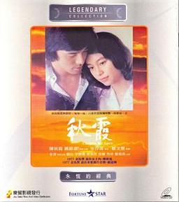 四库影院在线视频观看的相关介绍