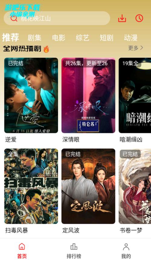 短篇激情辣文合集的相关介绍
