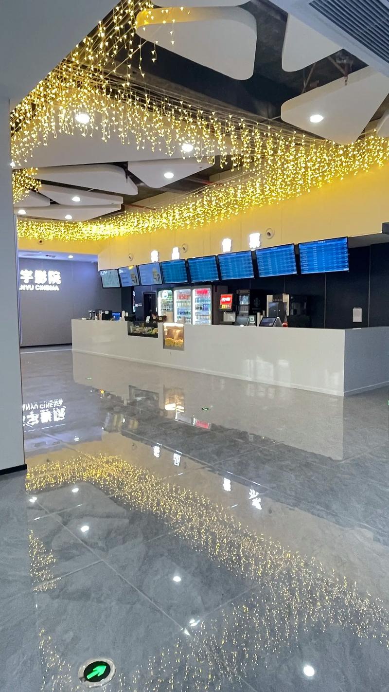 雅图在线影院的相关介绍
