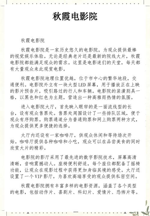美女老师被我操的视频的相关介绍