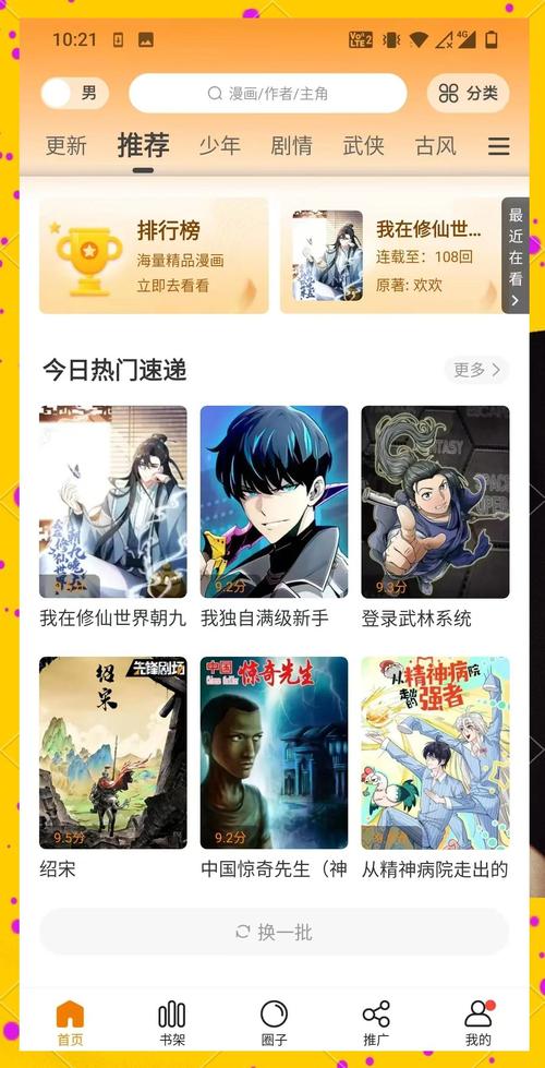 免费丰满少妇av的相关介绍